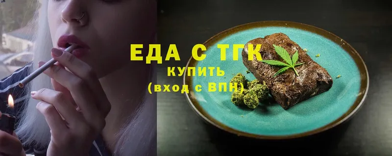 Cannafood марихуана  гидра маркетплейс  Горячий Ключ 